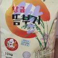 23년 햅쌀 황금뜸부기 쌀10kg