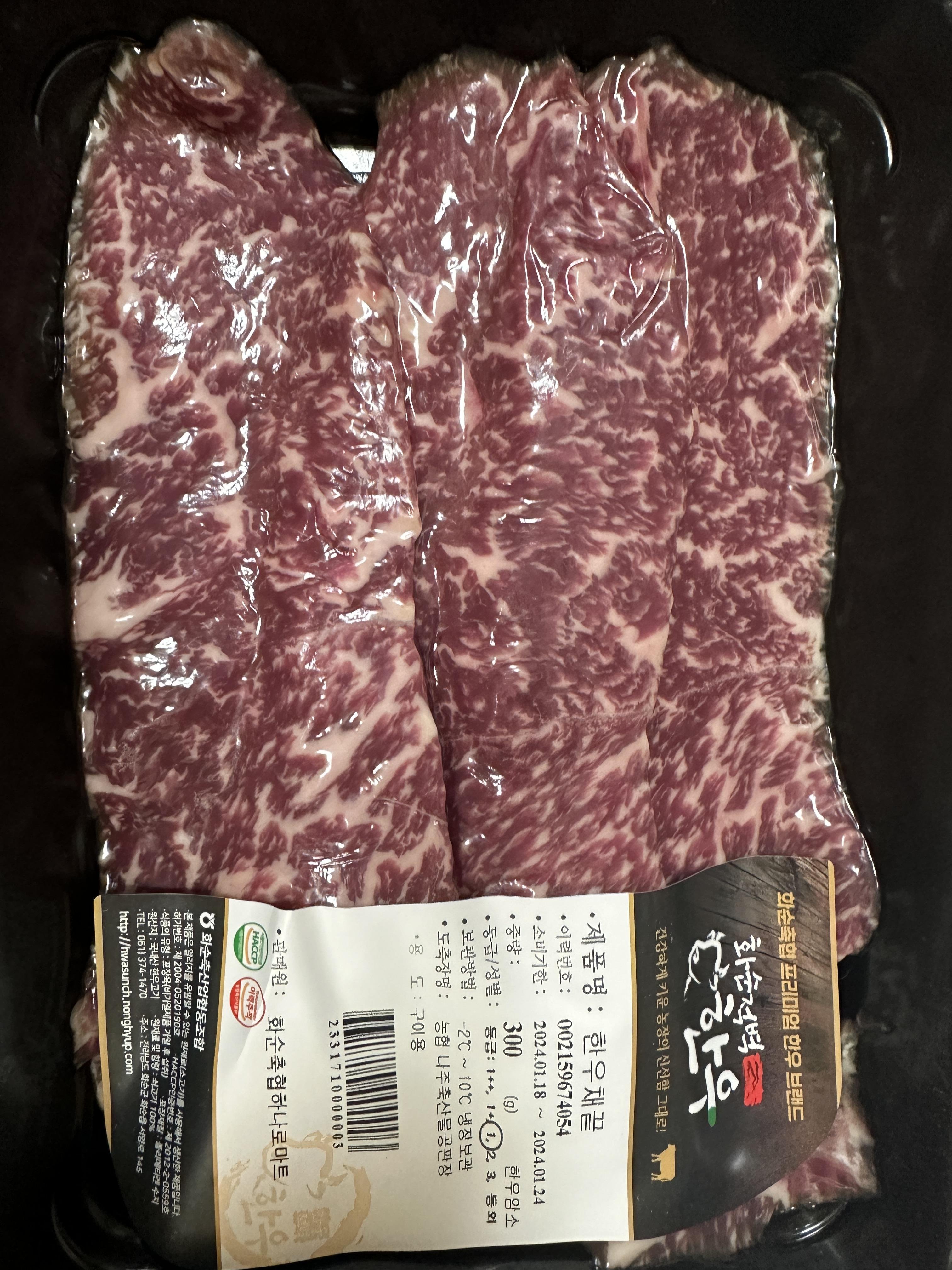 채끝 300g 화순적벽한우 1등급이상 