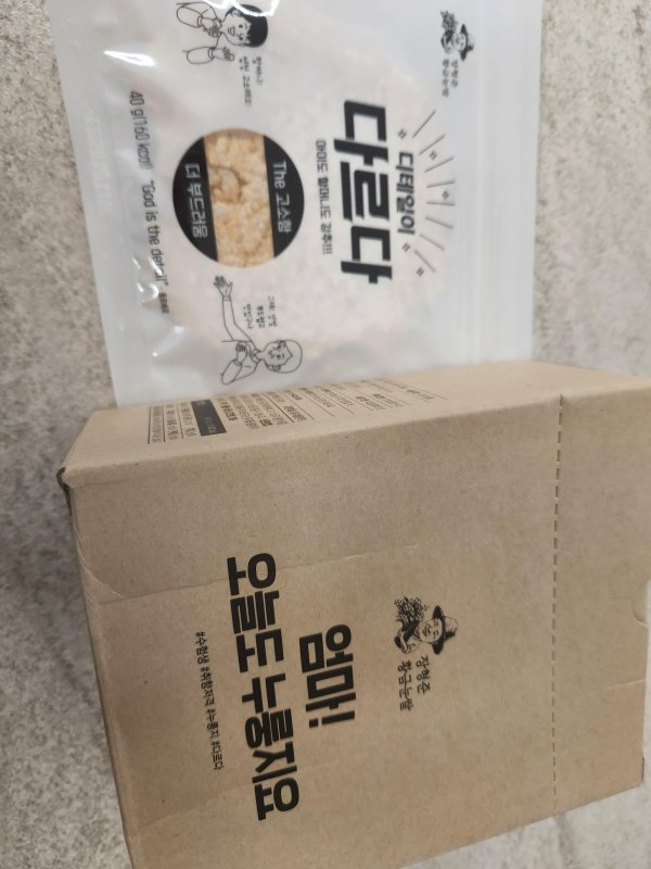 유기농쌀 누룽지 다르다 40g  7개 1세트