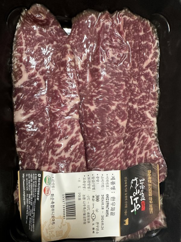 채끝 300g 화순적벽한우 1등급이상 