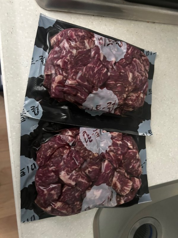 한우암소 1등급 깍뚝등심 250g / 400g