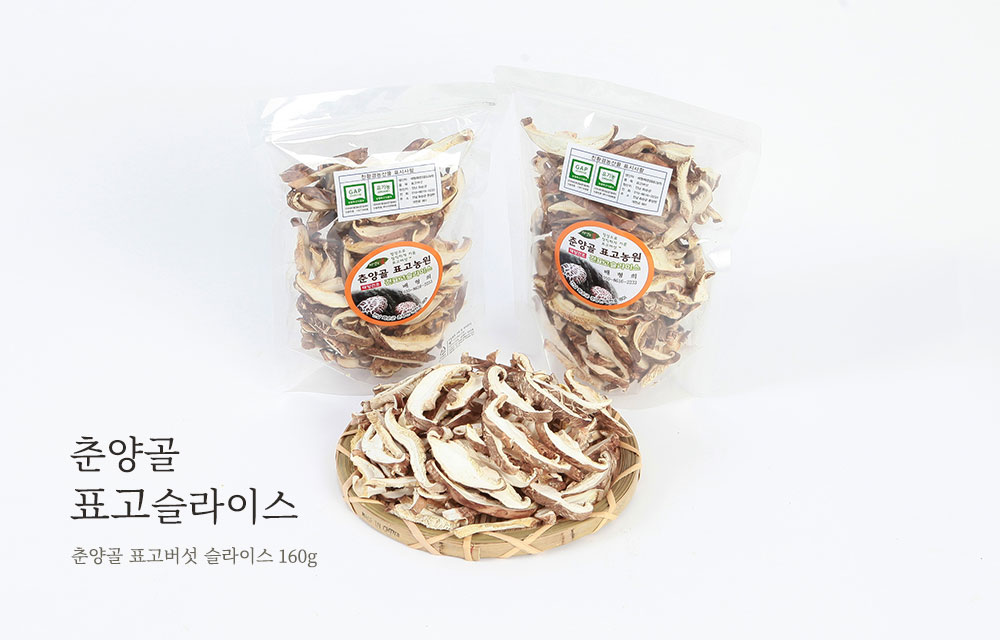 원목표고버섯동고 선물세트 400g