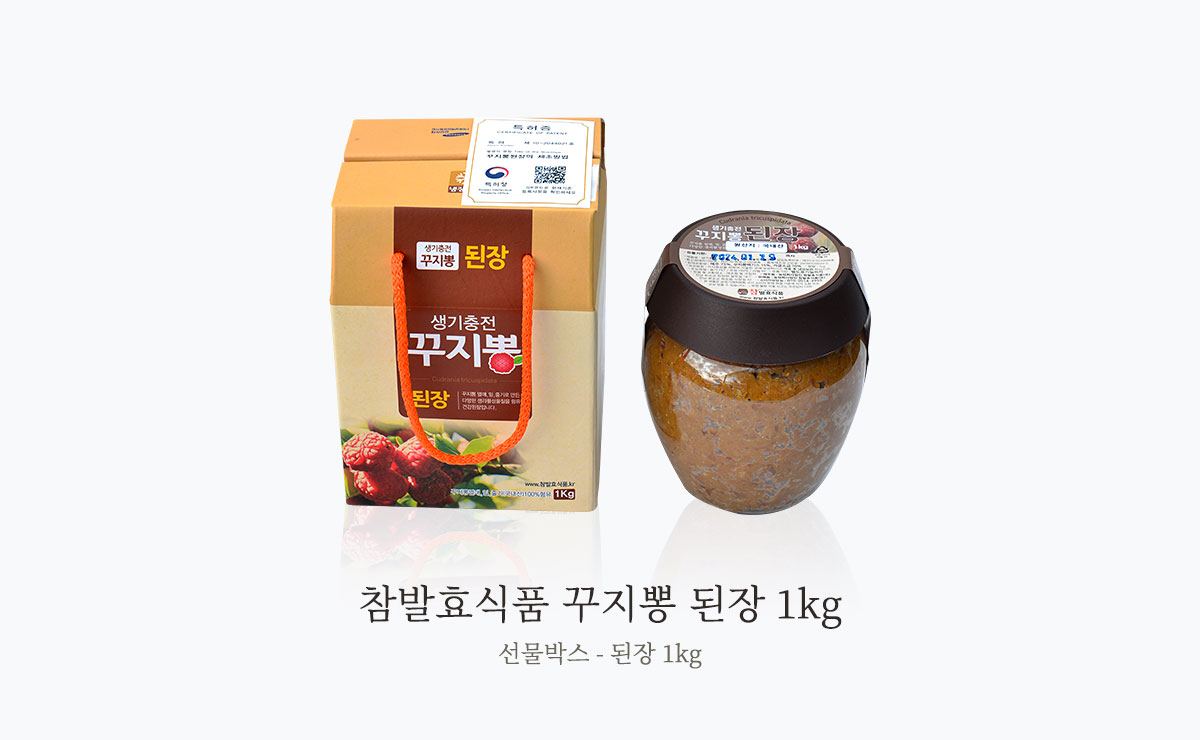 [참발효식품] 꾸지뽕 된장