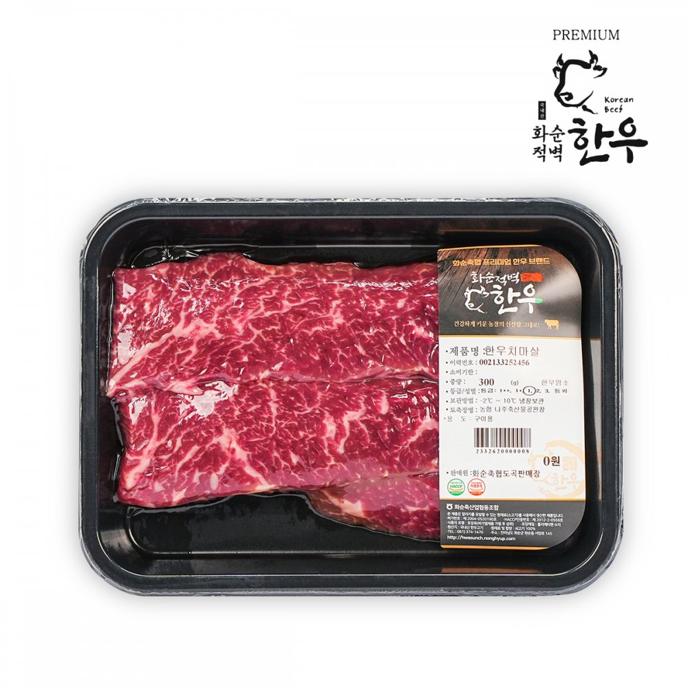 치마살 300g 화순적벽한우 1등급이상 