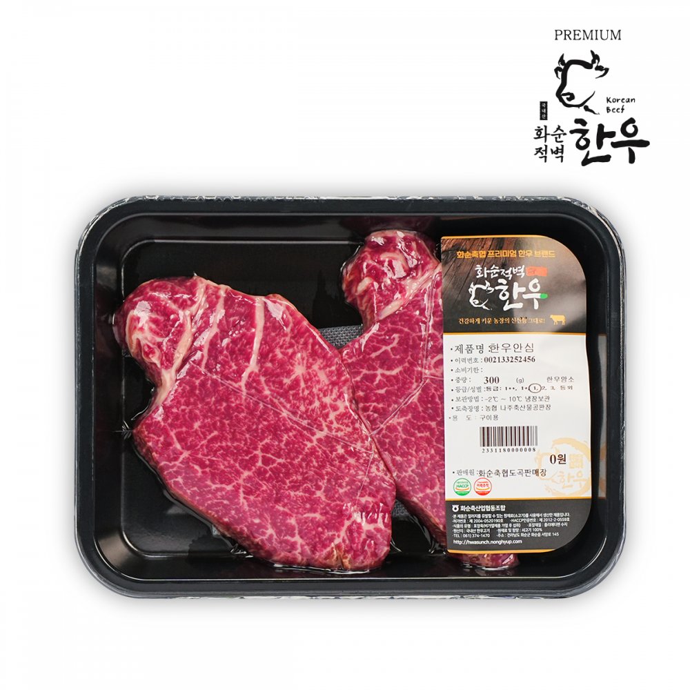 안심 300g 화순적벽한우 1등급이상 