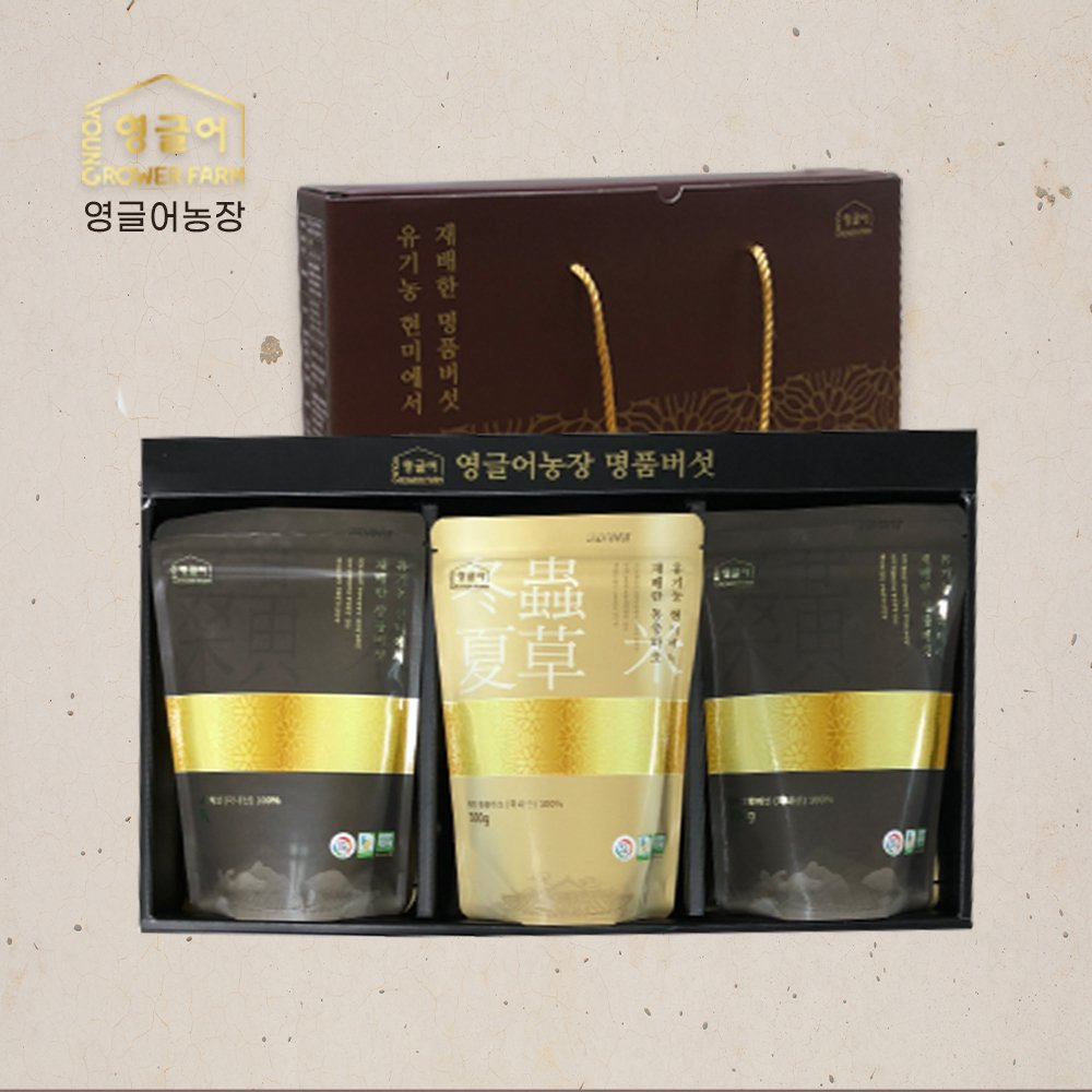 유기농 현미선물세트 동충하초300gx3팩+ 상황버섯300gx3팩