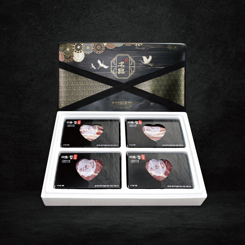 화순맑은 한돈 명품 2호 1.2kg