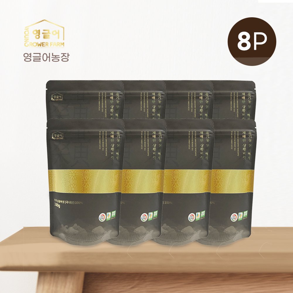 유기농 현미상황버섯 300g*8팩