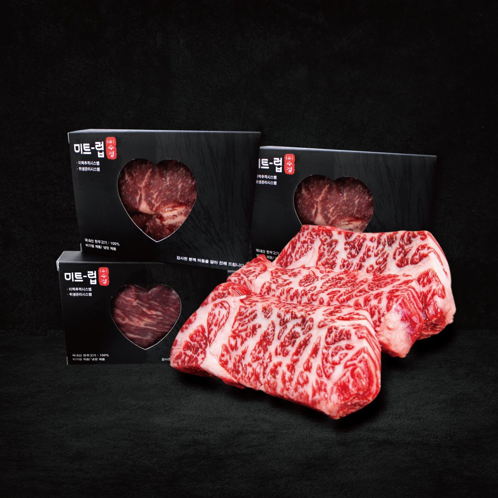 한우 명품 특1호 1kg (등심/갈비살/살치살/특수부위(업진,치마,부채중 랜덤))