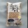 무농약 백태 1kg