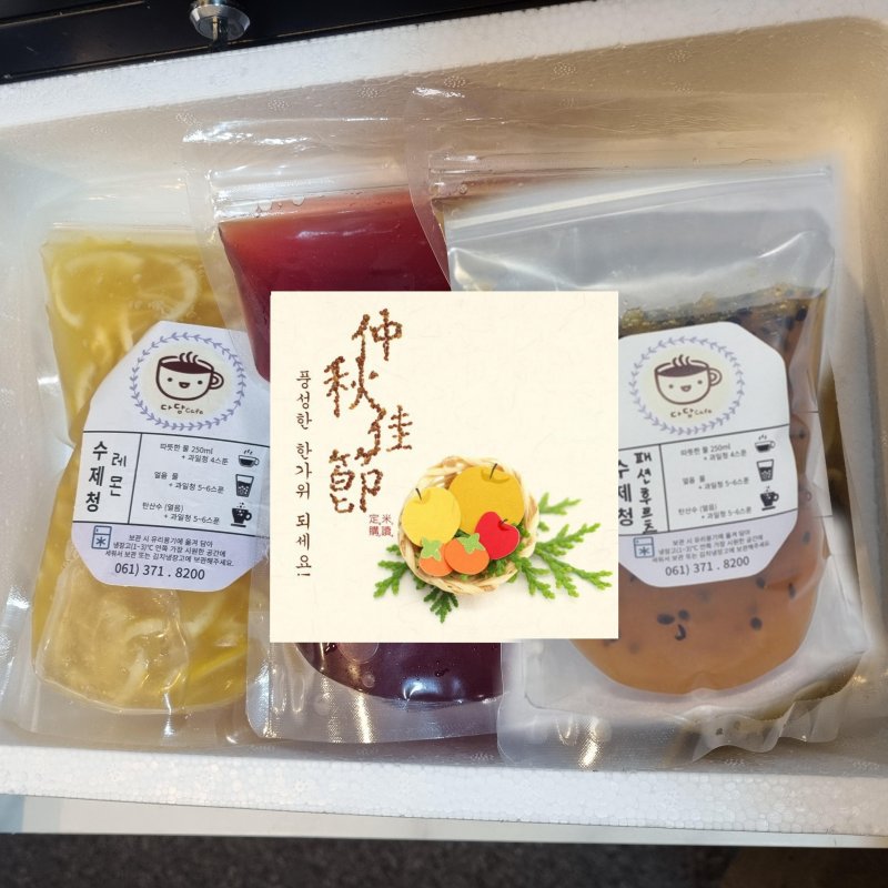 다담카페 수제청 600ml 레몬/패션후르츠망고/자몽/석류/오미자/청귤/수제청 3종 세트/단호박 식혜 5개 세트