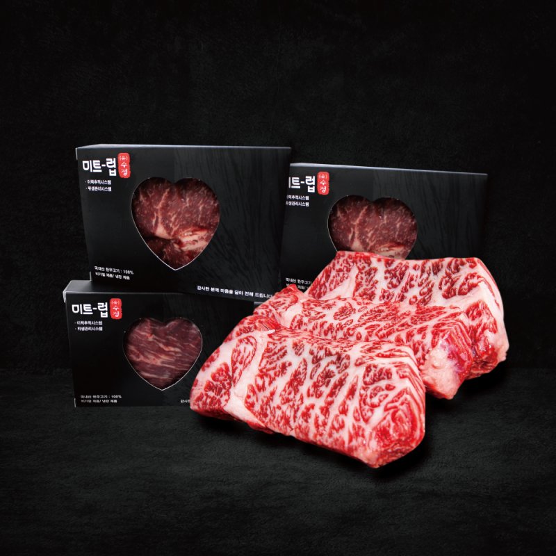 한우 명품 특1호 1kg (등심/갈비살/살치살/특수부위(업진,치마,부채중 랜덤))